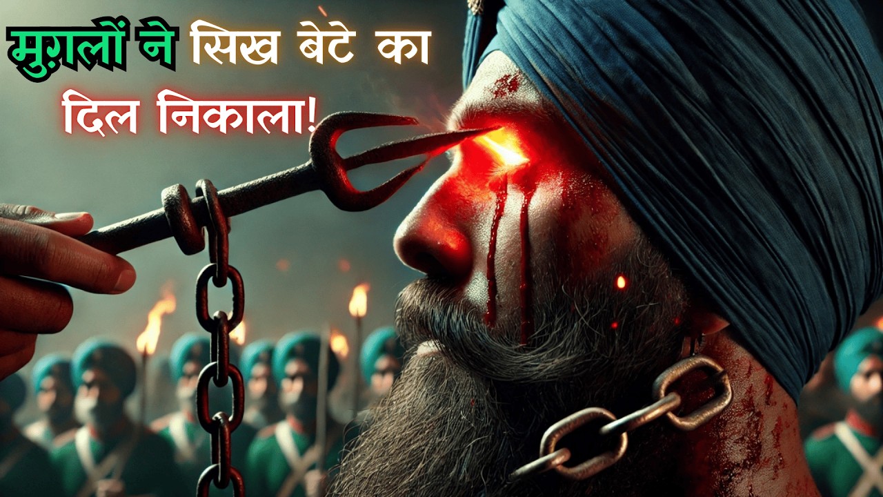 Sikh Vs Mughals | Battle of Gurdas Nangal | Banda Singh Bahadur Captured #hindi #punjabi #history