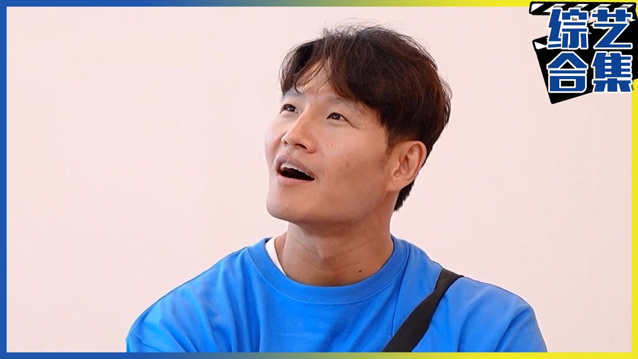 [Running man] (中字)✨经典回顾✨Running man 特辑 13