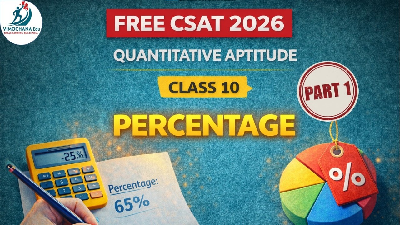 Percentage | Quantitative Aptitude | Class 10 Part 1 | CSAT 2026 | FREE CSAT Series