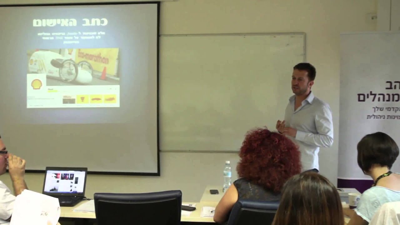 ניהול משברים באינטרנט - הרצאה של אדם שוב באוניברסיטת ת