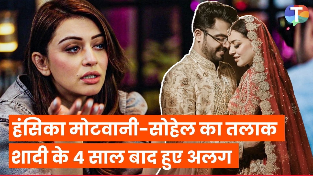 Hansika Motwani-Sohael Khaturiya ka DIVORCE Final; Actress ne NAHI li alimony