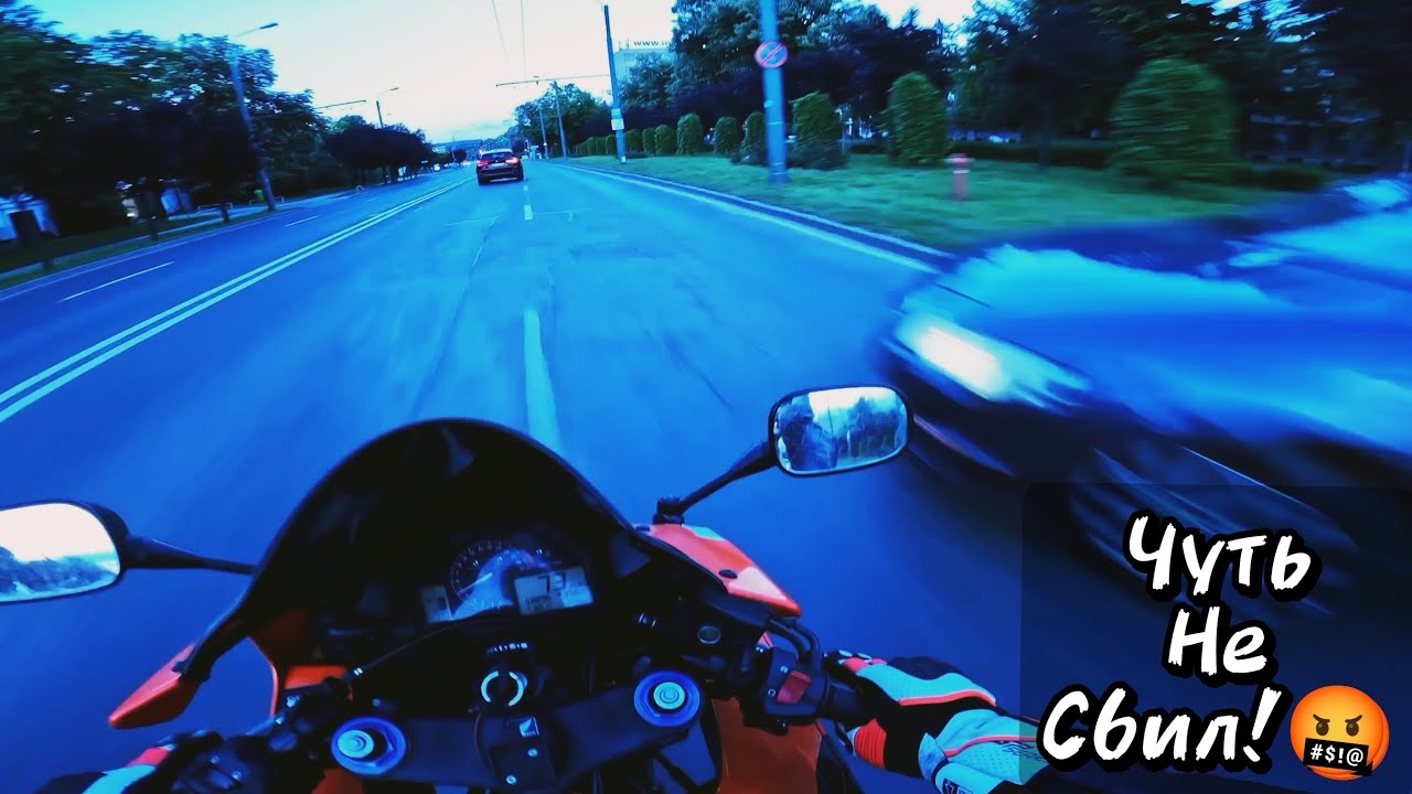 Чуть не сбила машина мото день на Honda CBR