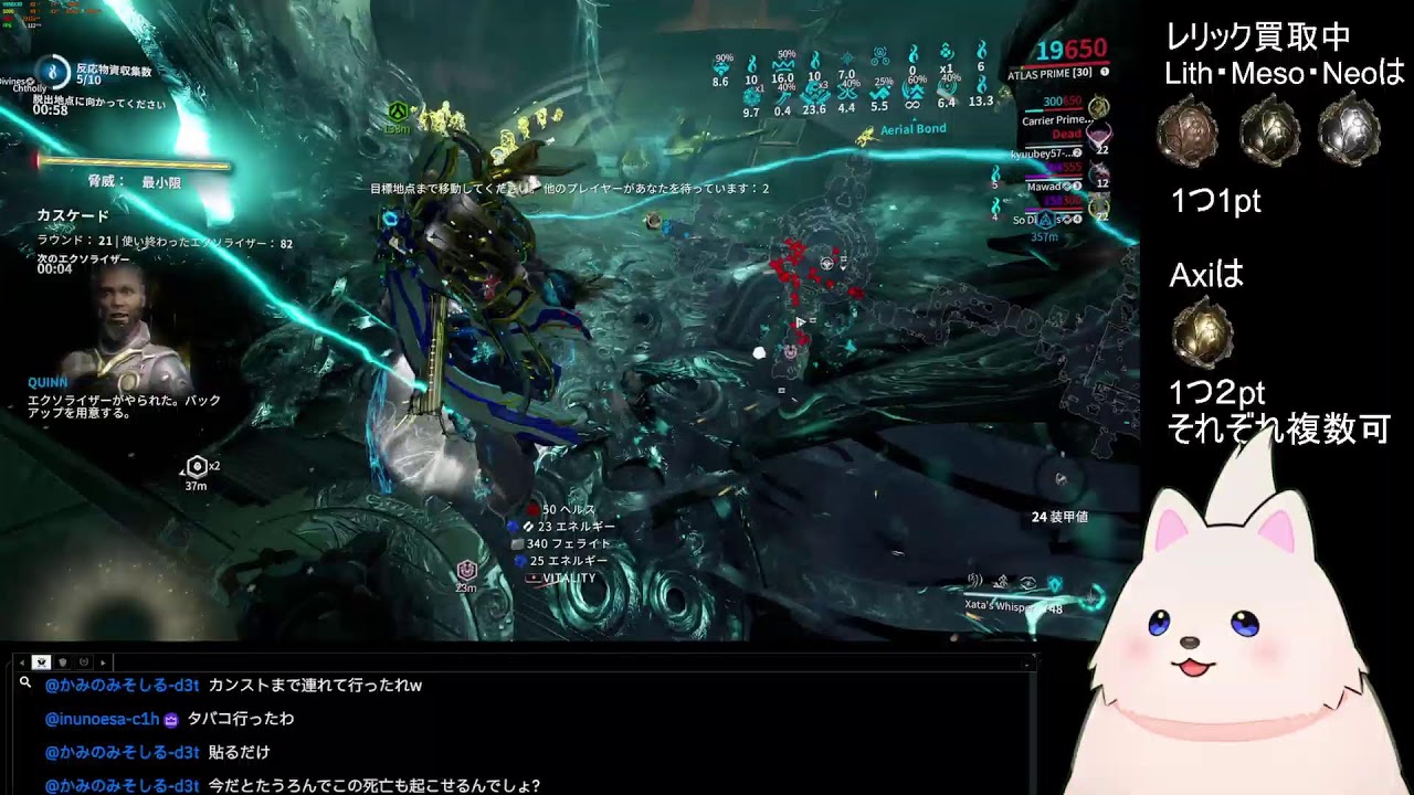 Warframe【参加OK】