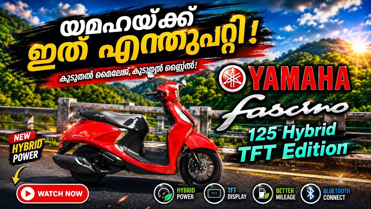 Yamaha Fascino 125 Hybrid 2025 TFT Edition Detailed review | Yamaha Fascino 125 TFT | User Review