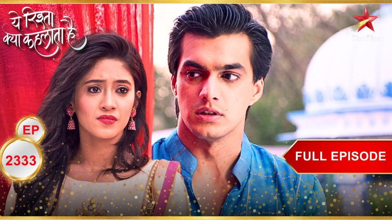Naira मिली Kartik से! | Full Ep. 2333 | Yeh Rishta Kya Kehlata Hai