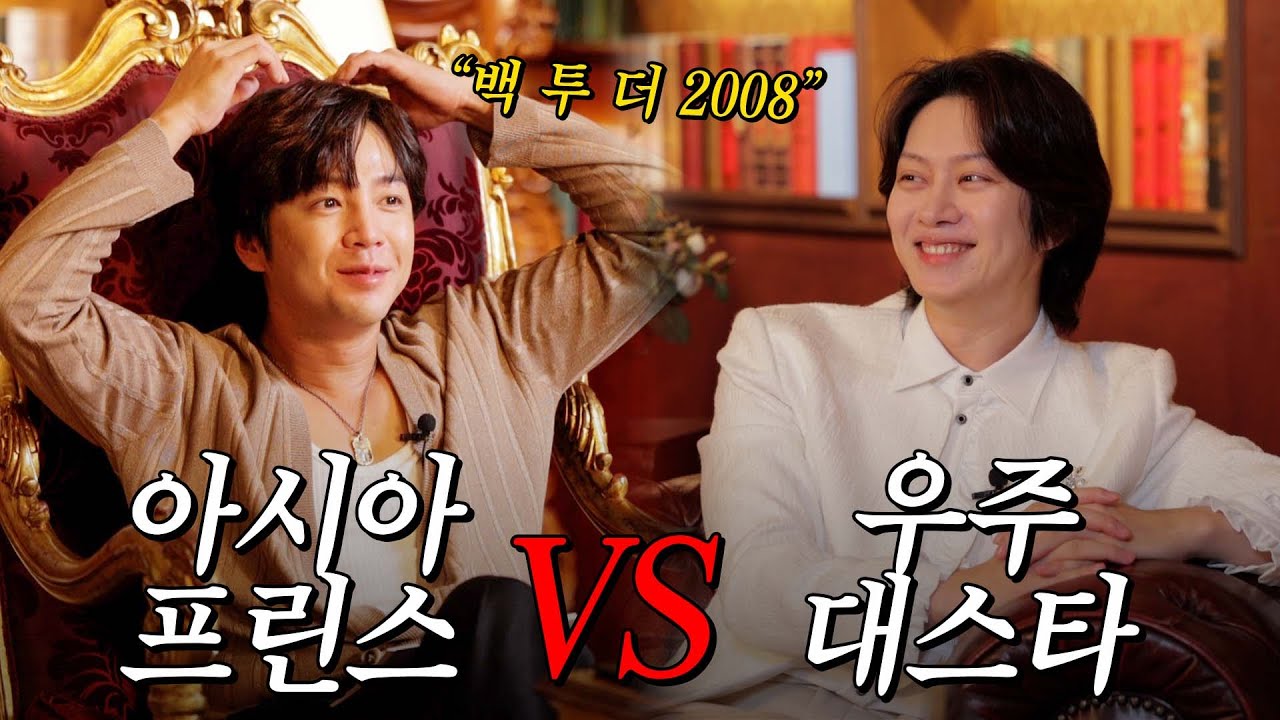 잘생긴 또라이 장근석&김희철, 화면이 시끄럽고 귀가 예뻐요 | 나는 장근석 EP19