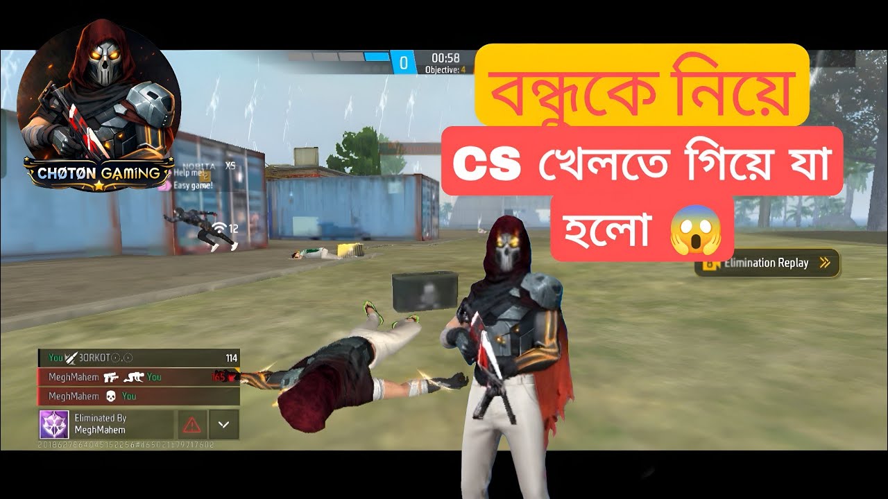 বন্ধুকে নিয়ে CS খেলতে গিয়ে যা হলো 😱 | free fire | game | gameplay | Garena Free Fire 