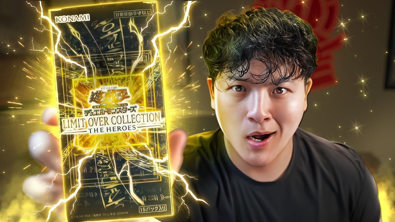 IT'S HERE - OPENING THE FIRST EVER OVERFRAME YU-GI-OH! SET! (Limit Over Collection: The Heroes)
