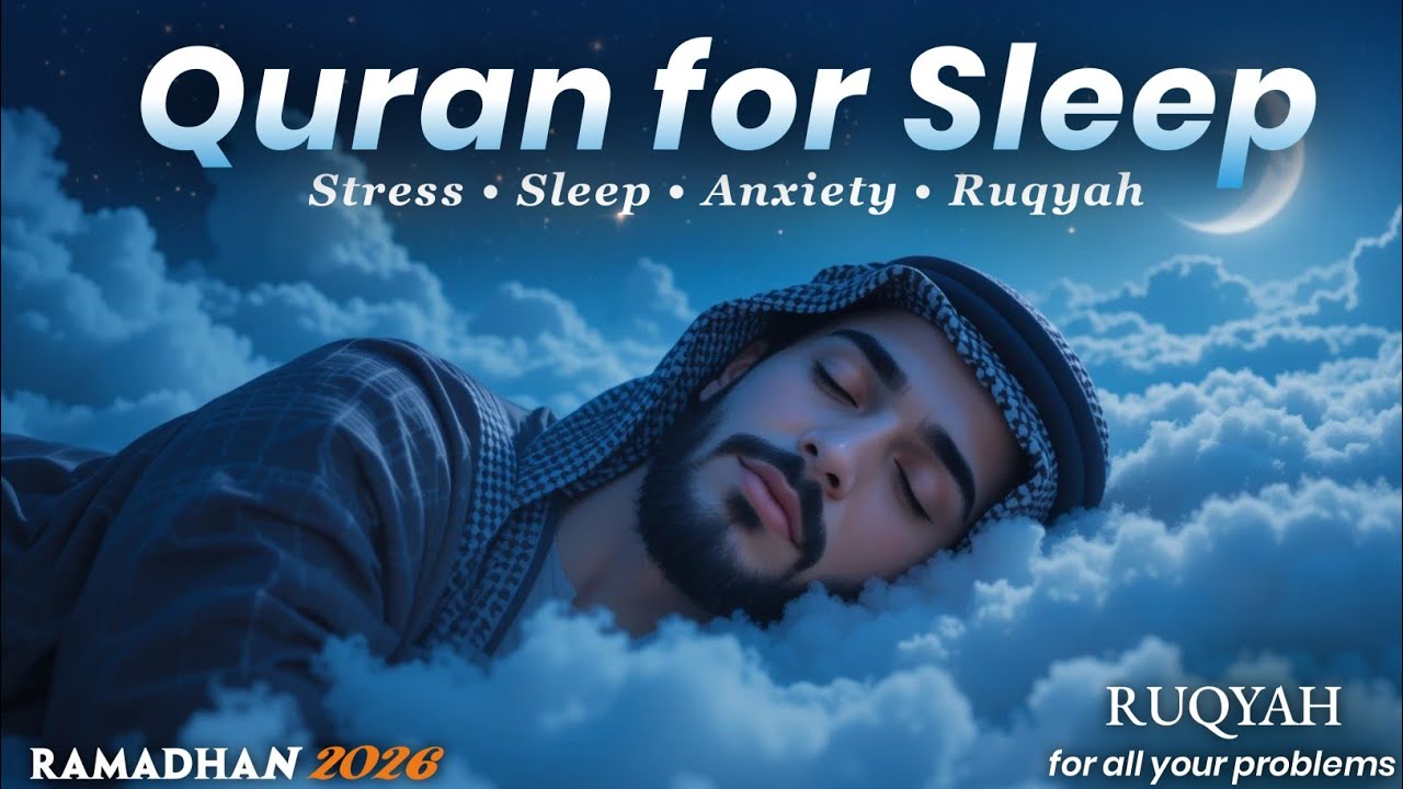 Quran For Sleep | Powerful, Emotional & Peaceful Quran Recitation | Surah Mulk | Tooba TV #surahmulk