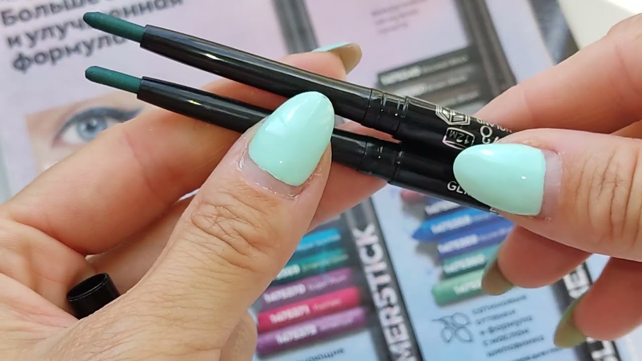 Средства для лица AVON Care и карандаши для глаз