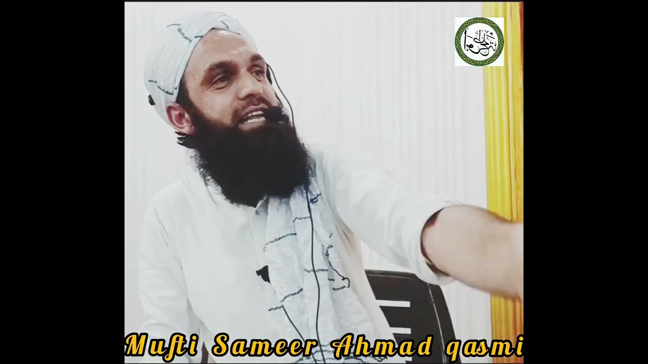  .Mufti Sameer Ahmad qasmi  ||لڑکیوں کو پروگرام میں نچایا جا رہا ہے ماں باپ  کے نام ایک اہم پیغام 