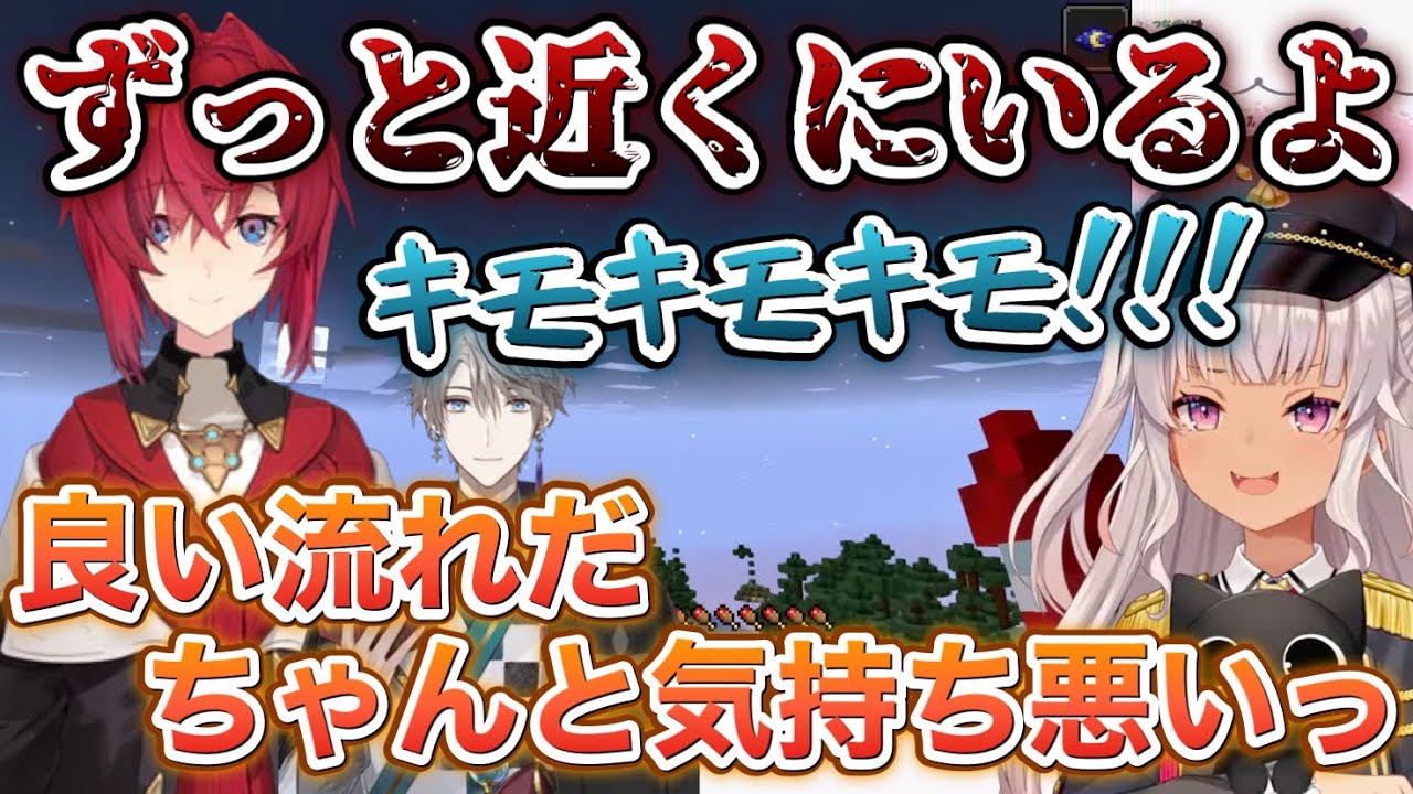 【3視点/にじ鯖】アンジュのダル絡みをキモがりつつも冷静に分析する魔使＆キモがりつつもやり取りを見て楽しむ甲斐田【にじさんじ/切り抜き/アンジュ・カトリーナ/魔使マオ/甲斐田晴】
