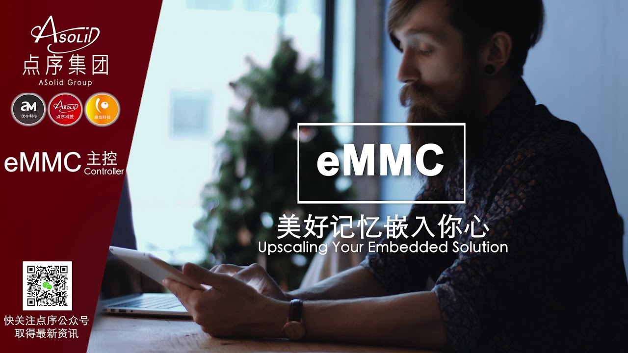 點序集團企業影片