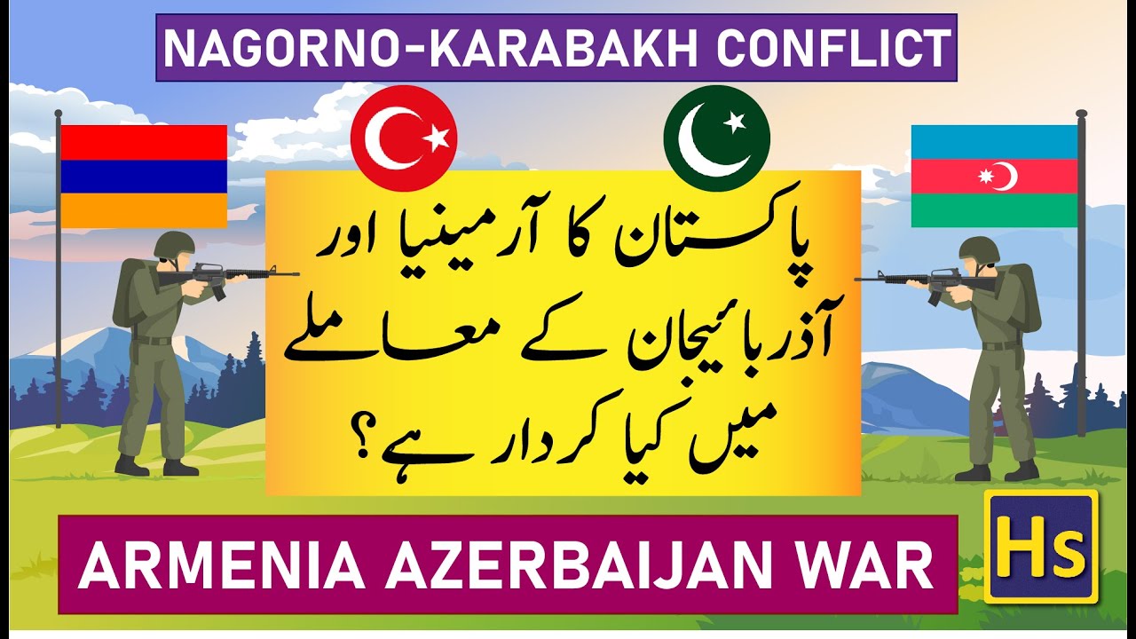 How Pakistan Helped Azerbaijan | Armenia vs Azerbaijan | Nagorno-Karabakh Conflict