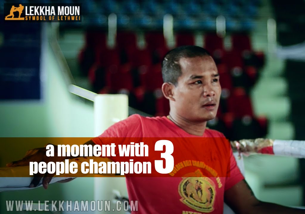Tway Ma Shaung interview Episode 3, A moment with people champion of lethwei fight
