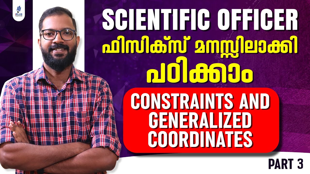 Scientific Officer ഫിസിക്സ് മനസ്സിലാക്കി പഠിക്കാം | Constraints & Generalized Coordinates | Part 3