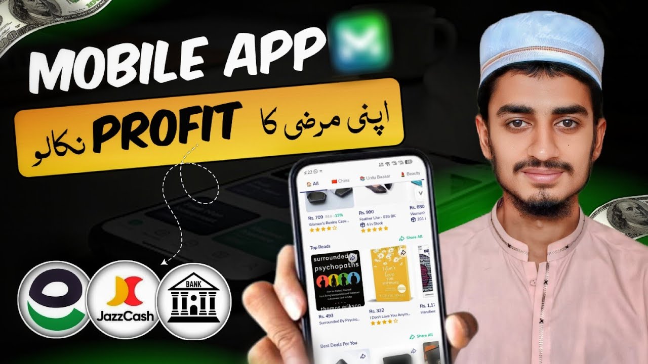 Earn Money Online with Markaz App 2026 | SB Exposed