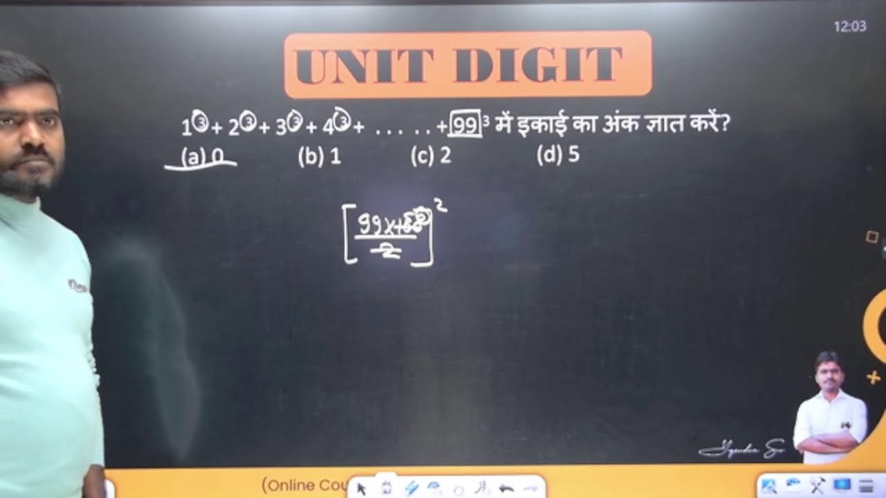 MATH ( UNIT DIGIT) FOR SCC, MTS, NTPC, SCC GD BY - YOGENDRA SIR