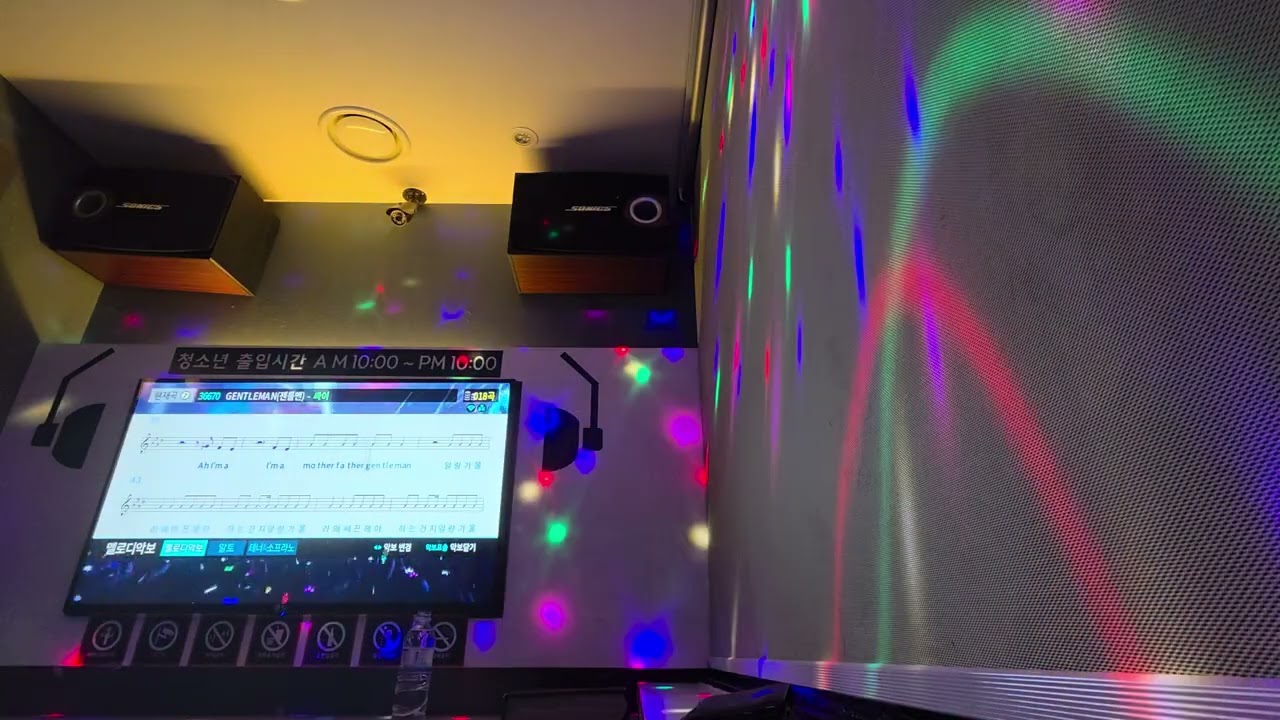 GENTLEMAN (젠틀맨) - 싸이 노래방 커버