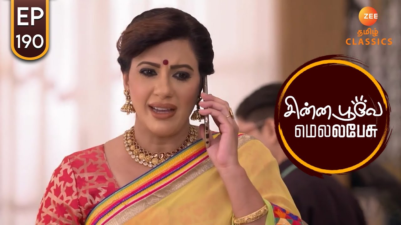 ராக்கி தன் விருப்பத்தை வெளிப்படுத்துகிறாள் | Chinna Poove Mella Pesu | Ep 190 | ZEE5 Tamil Classic