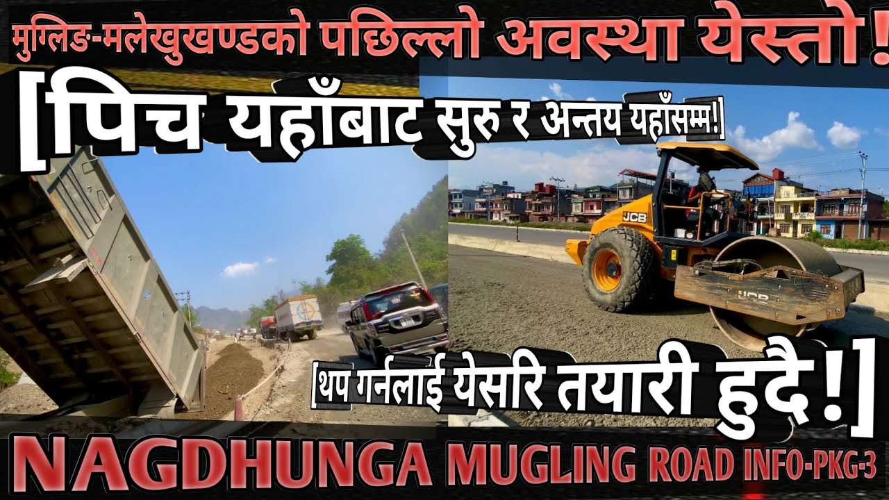 [1065] NAGDHUNGA MUGLING ROAD INFO-PKG-3[39]पिच यहाँबाट सुरु र अन्त्य यहाँ!/(रमाईलोडांडा-फिस्लिङ)