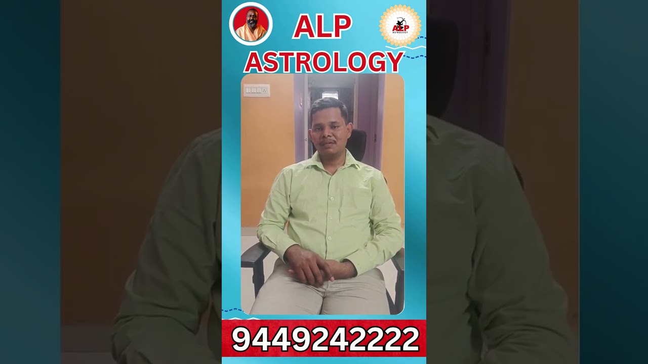 ஜோதிட வகுப்பு என்றால் எப்படி தான் இருக்க வேண்டும் | ALP ASTROLOGY CLASS | #alpastrology #9449242222