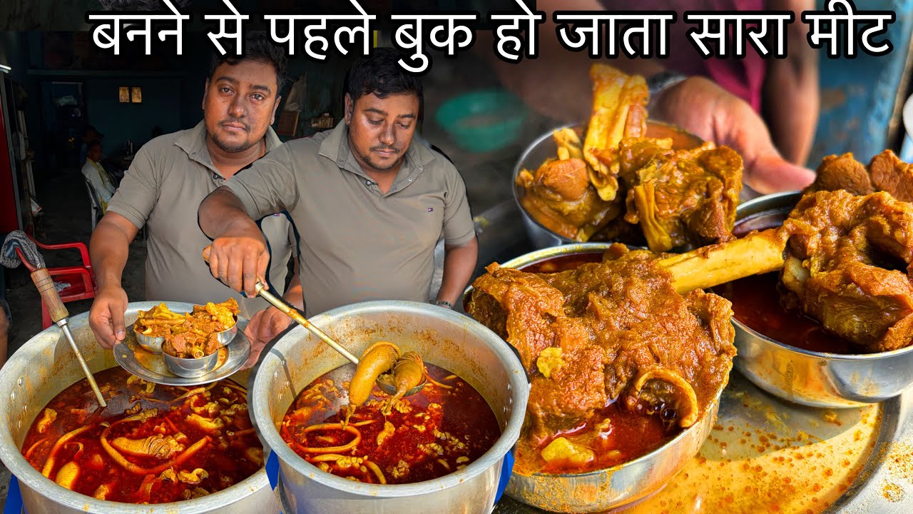 Rs160 में भर पेट बिहार का पारम्परिक Meat Chawal जिसके लिए लोग सुबह 7 बजे से बुकिंग करते