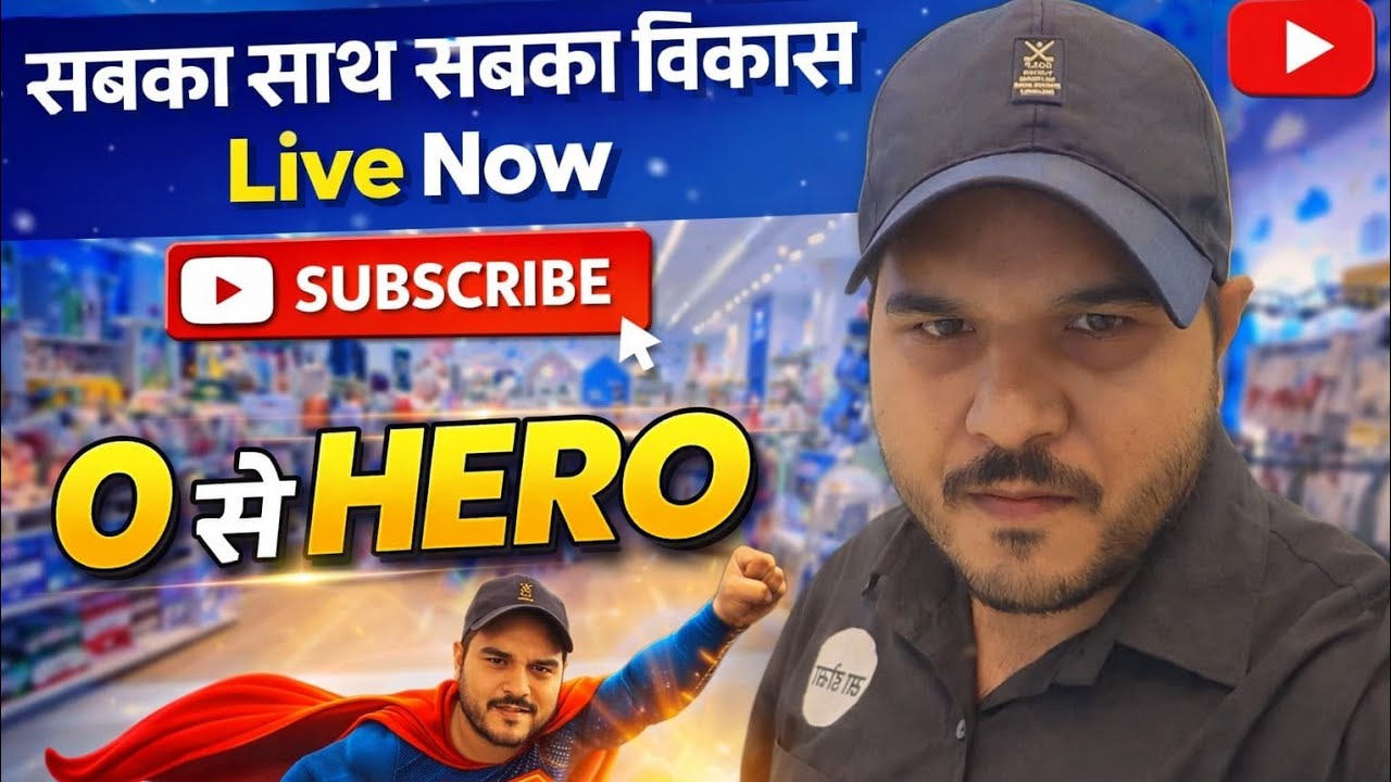 Gopal Funny Factory Live 🔴 | 0 Se Hero Journey | Sabka Saath Sabka Vikas 😂🔥