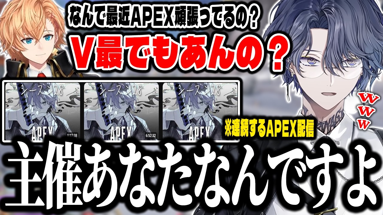 【APEX 】V最主催のはずの渋谷ハルからV最開催の有無を問われる小柳ロウｗｗｗ【切り抜き/にじさんじ】