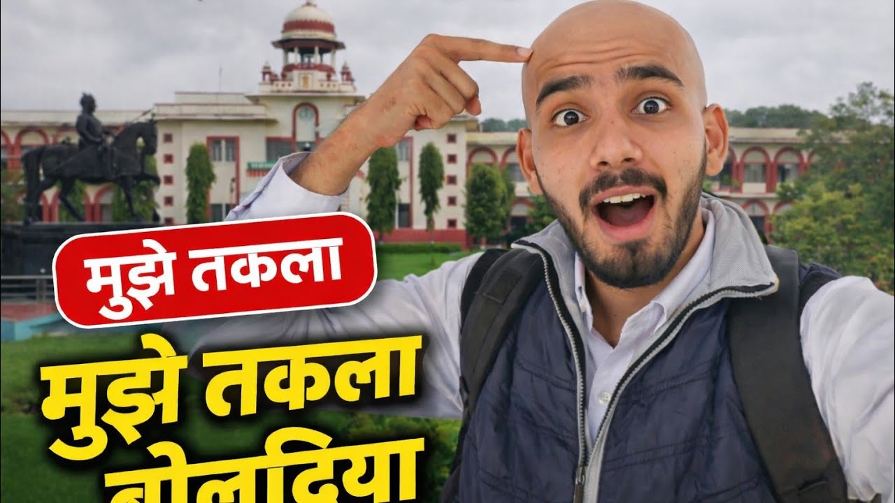 मुझे सबके सामने तकला बोल दिया 😳 | Unexpected Moment Vlog