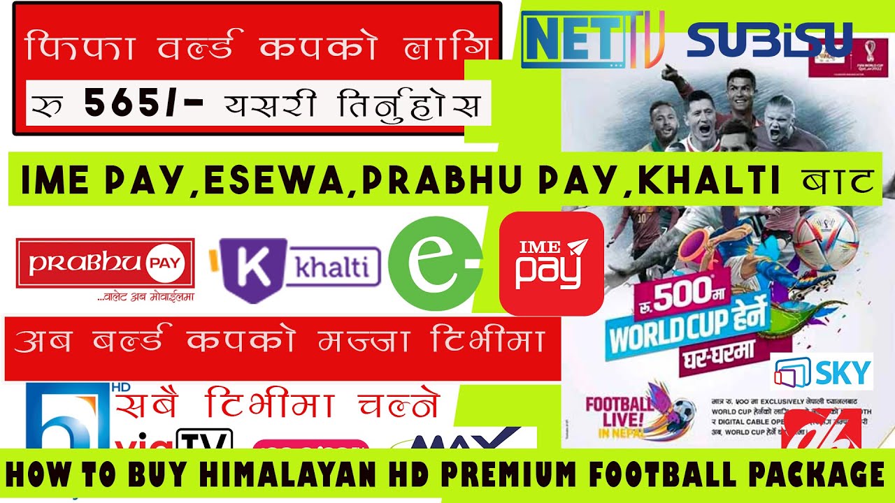 How to Buy Himalayan HD Premium Football Package from Mobile Wallet .Qatar World cup in Nepal.