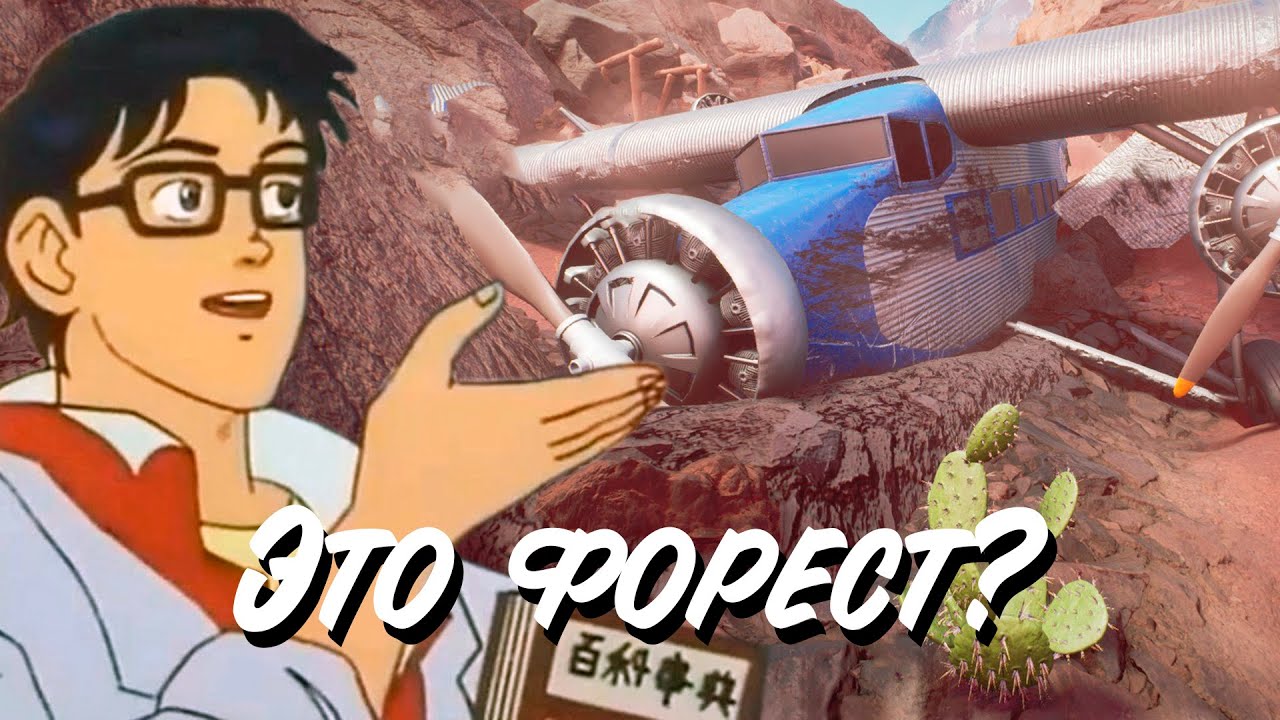 Arid обзор (Что Это?)