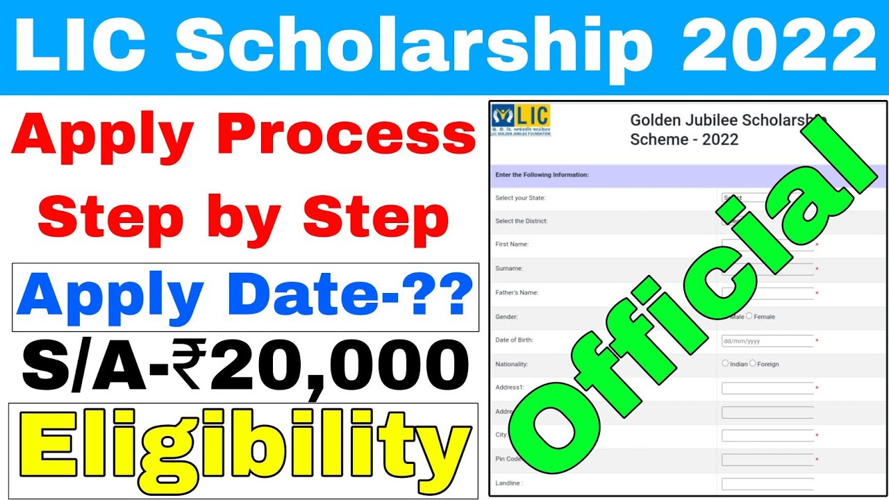 LIC Golden Jubilee Scholarship Apply Process Step by Step 2022//How To Apply Online LIC Scholarship
