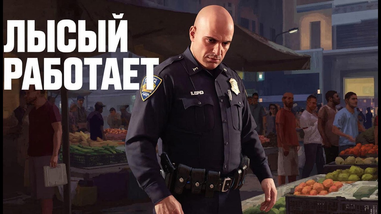GRAND NEW ERA ГРАНДУ Лысый работает!!!  ! #gta #gta5 #gtarp #rp #grandrp #kamal