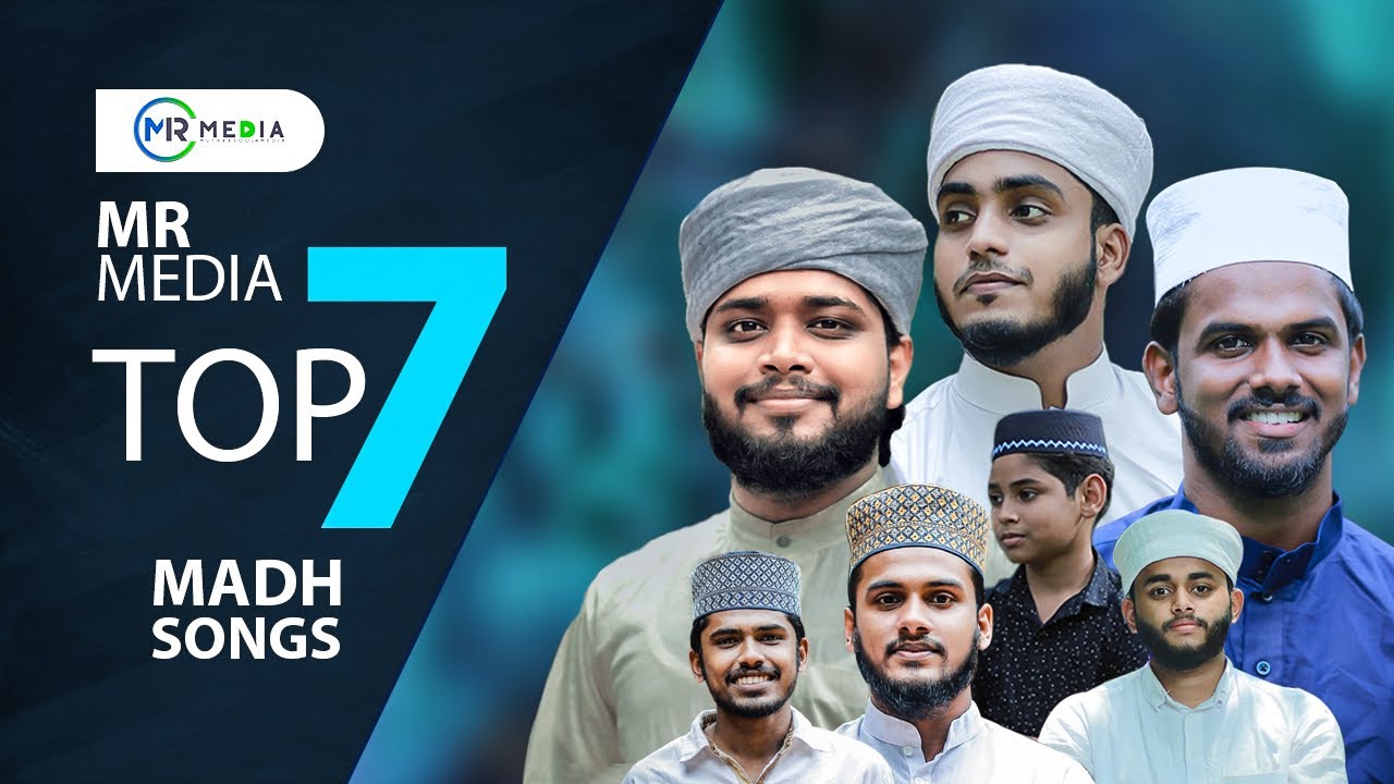 യാത്രകളിൽ ആസ്വദിക്കാവുന്ന തിരഞ്ഞെടുത്ത അടിപൊളി മദ്ഹ് ഗാനങ്ങൾ| Latest Madh Songs 2025 | MR MEDIA