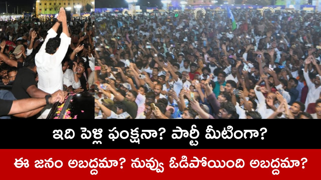 Ys Jagan Attends Marriage Reception in Tenali