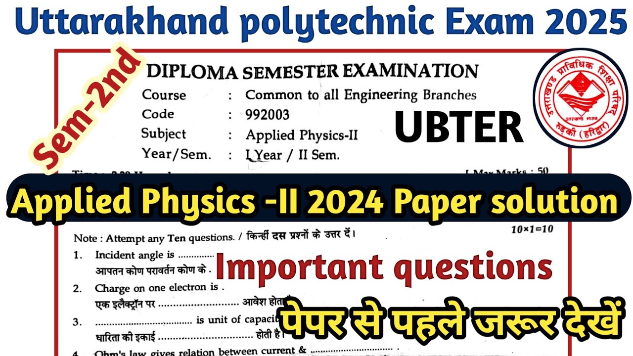 Applied Physics -II# 2024 solved paper | Uttarakhand polytechnic 2nd semester 2025 exam | UBTER