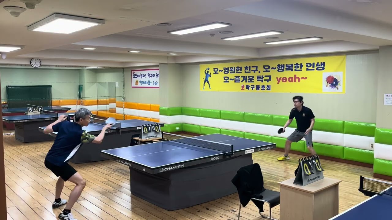 26년3월15일 탁구 연습게임1
