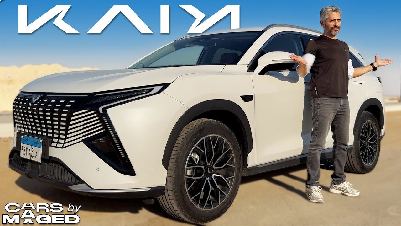 Kaiyi X7 - Not a Tiggo 8 كايي اكس 7 - دي مش تيجو