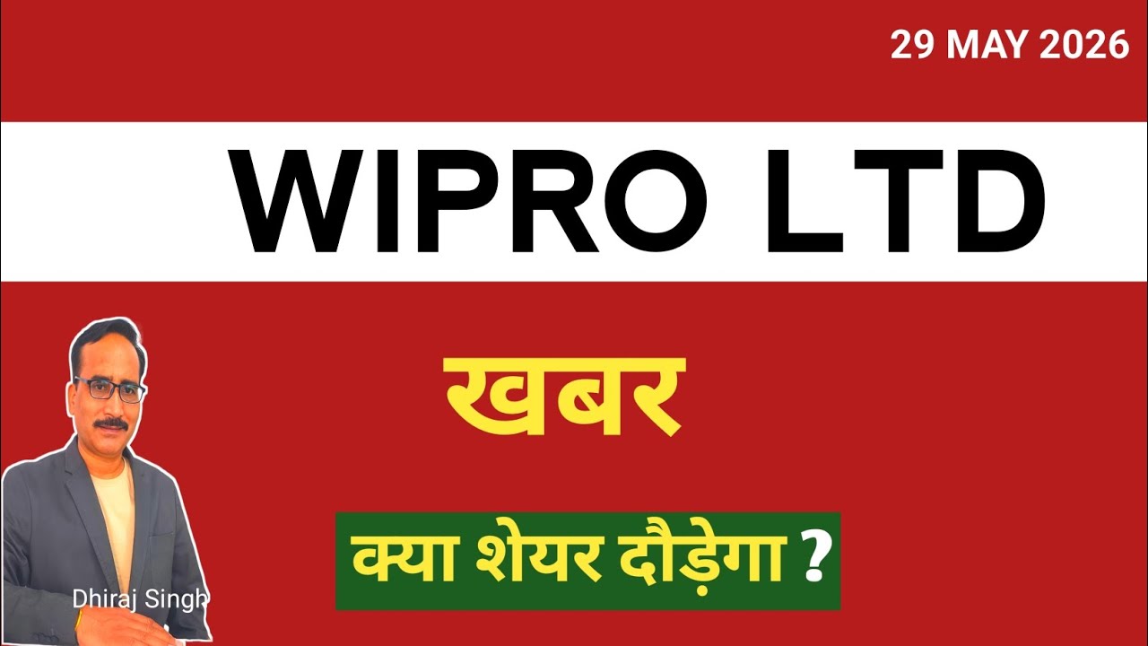 WIPRO STOCK NEWS Today || WIPRO  Announced AI Parternship  || Wipro Share Latest News Today 
