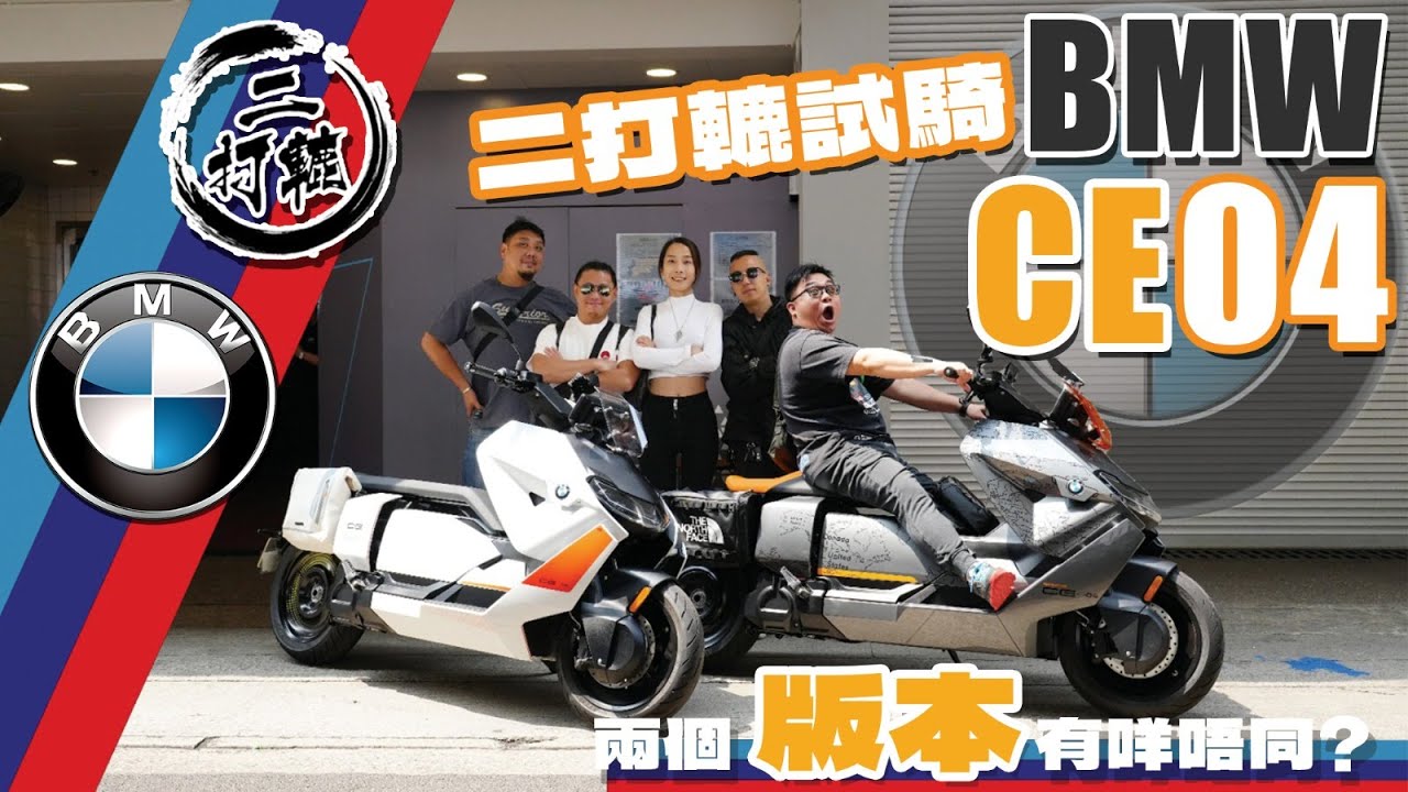 電羊新指標｜外表：有！內涵：都有！｜