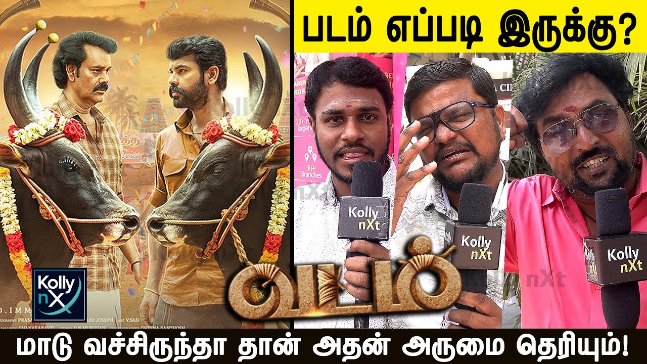 படம் எப்படி இருக்கு? | VADAM Public Review | Vimal | Natty | D Imman | Sanashka Sri | Kenthiran V