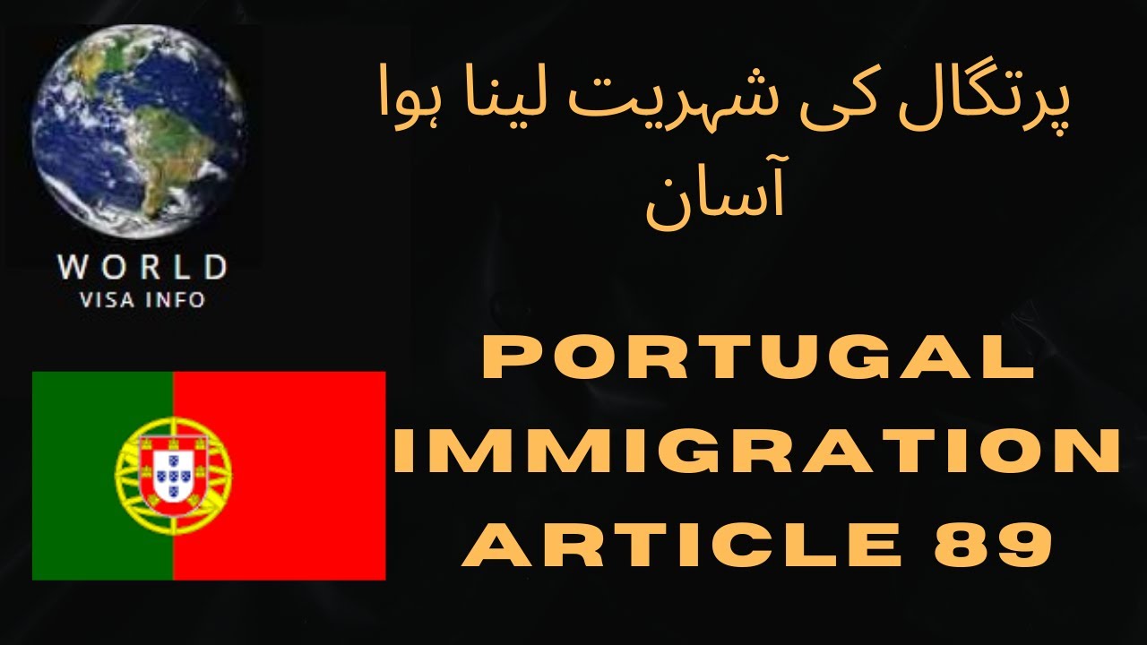 Move to Portugal article 89 | How to lock file in Portugal for TRC | Let's go to Portugal