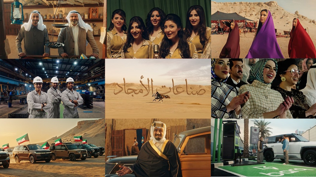 Alghanim Industries National Day Song BTS - وراء كواليس أغنية العيد الوطني 