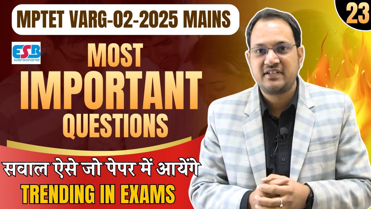 MPTET VARG-02 2025 Mains | Most Important Questions | Trending in Exams | Part-23