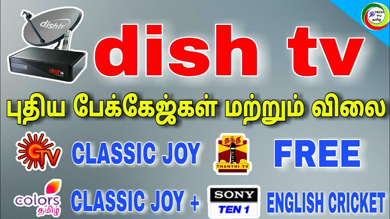dish tv DTH new package list and price || for Tamil || TECH TV TAMIL