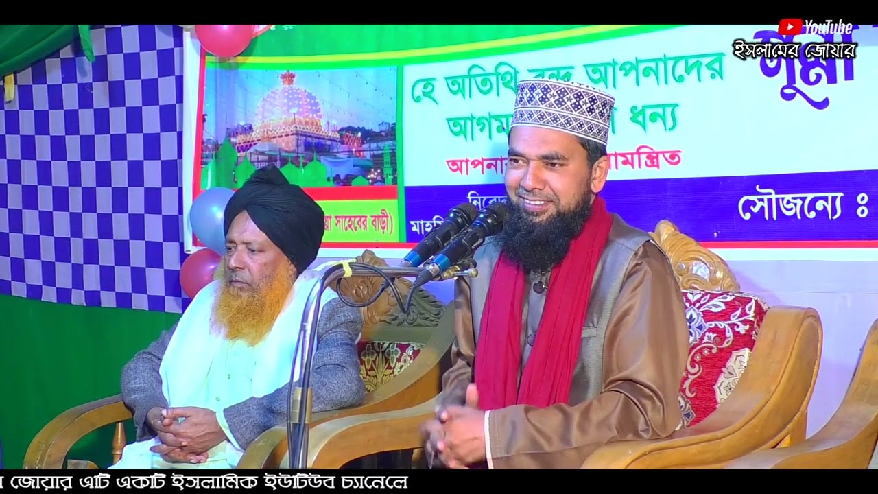2026 সালে আখের রাতের জিবন 2026waj - ইসলামের জোয়ার