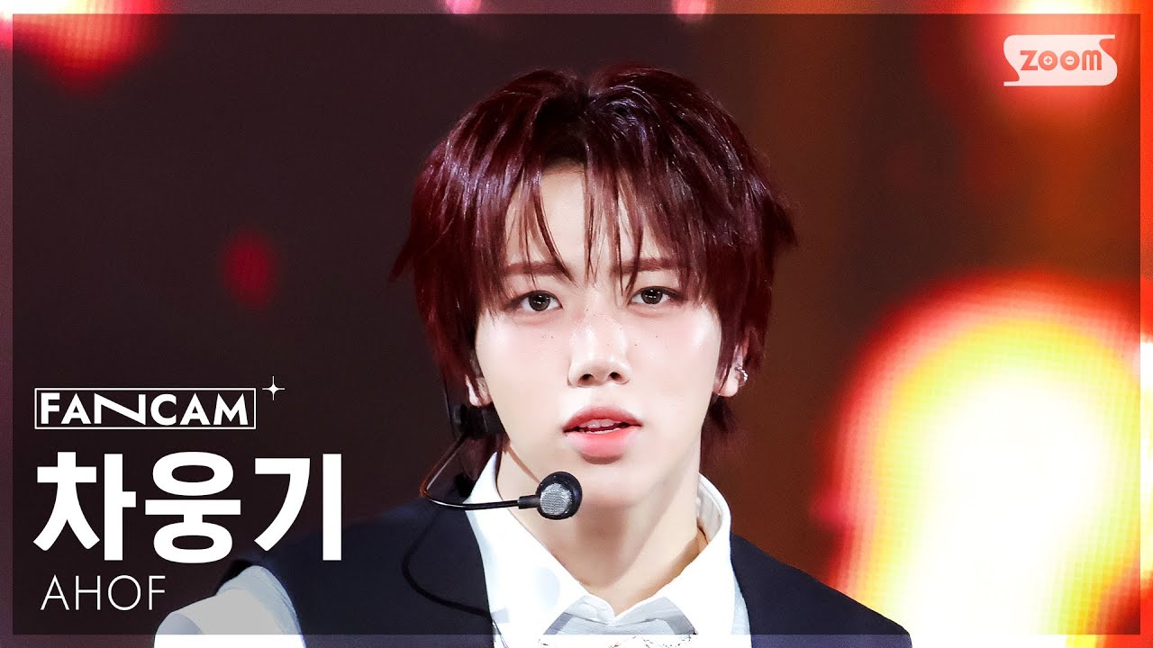 [안방1열 직캠4K] 아홉 차웅기 '피노키오는 거짓말을 싫어해' (AHOF WOONGKI 'Pinocchio' FanCam) @SBS Inkigayo 251116