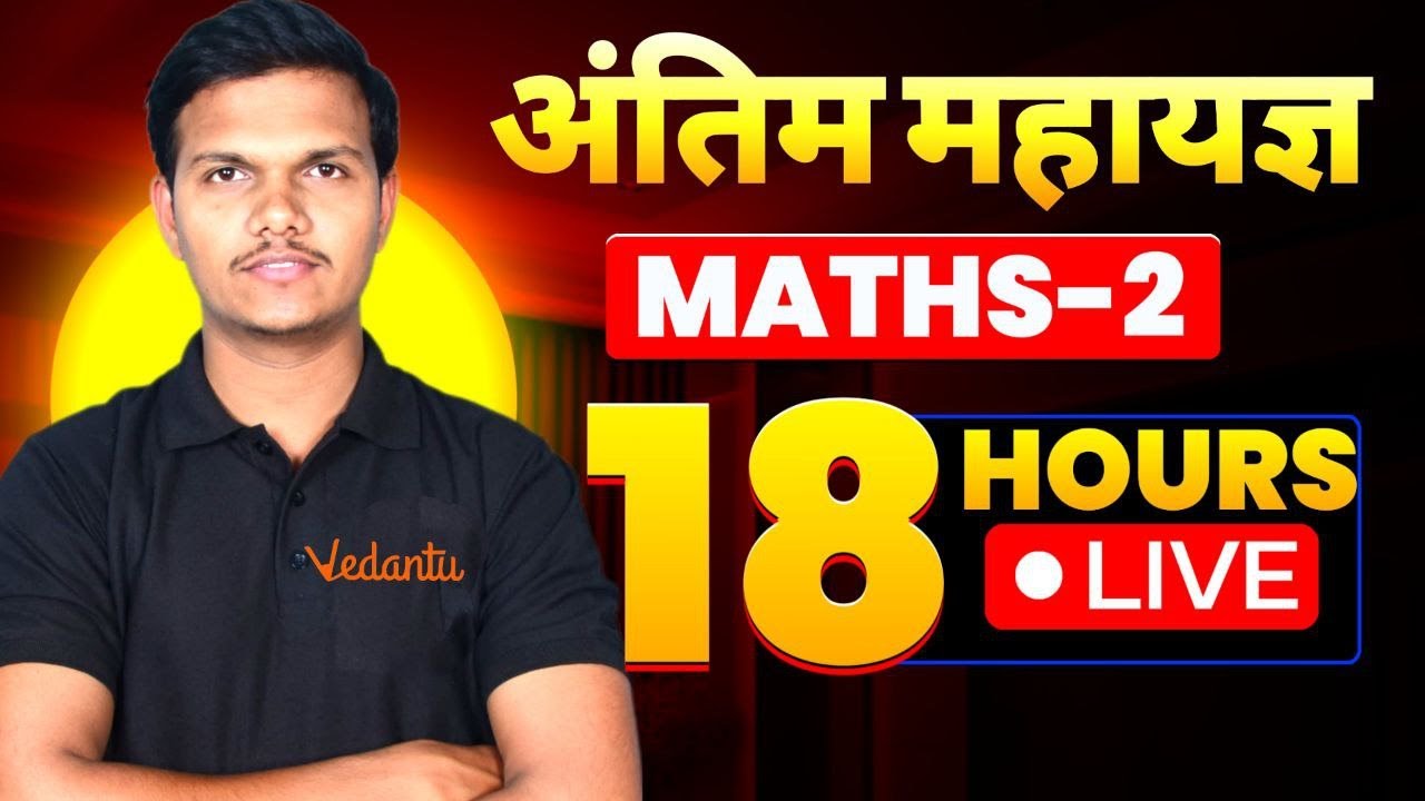 🔥Full Day Live Marathon 16 Hours| Class 10 Maths 2 | Paper Revealed session day 2 of 3 #pravin_sir
