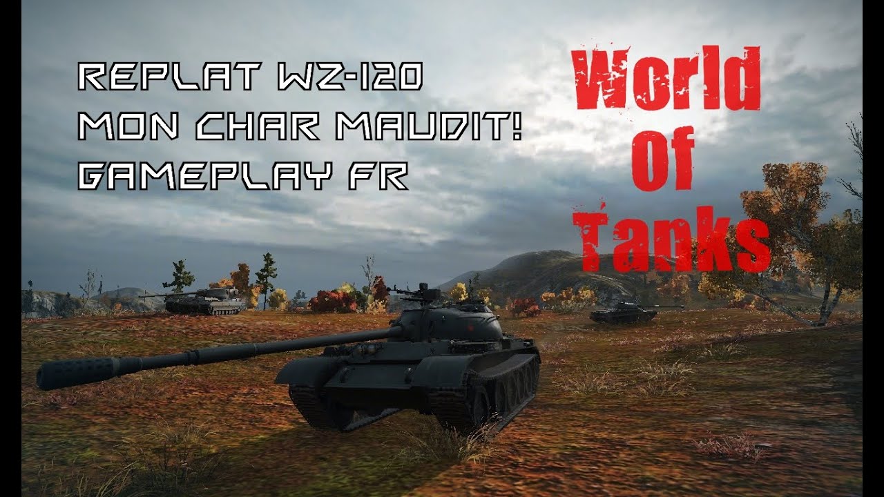 [WoT] Game en WZ-120 | Le char maudit! | + annonces | GameTankFr